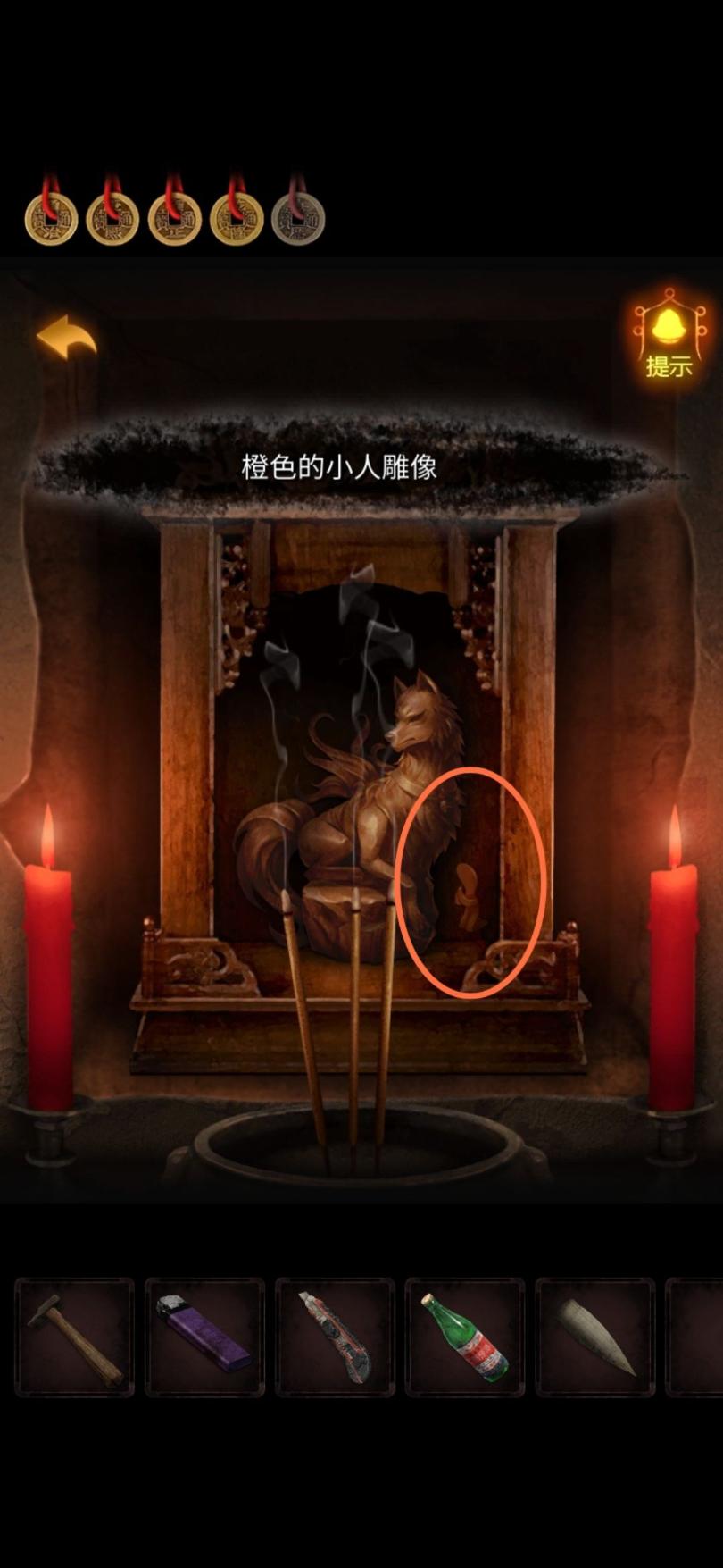 小道伏妖1-5章全章節圖文攻略
