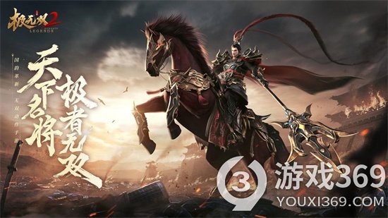 《極無雙2》大喬顏良武將搭配推薦 大喬顏良陣容搭配攻略