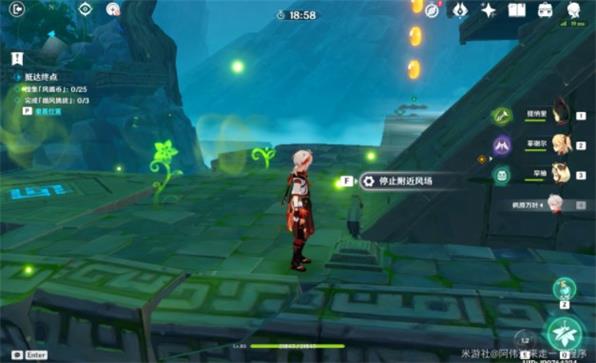 《原神》徇察五風第三關通關攻略