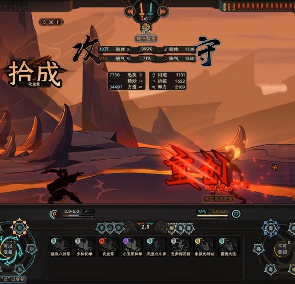 開服表游戲