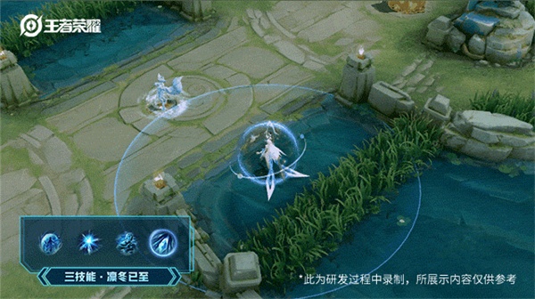 《王者榮耀》王昭君星穹之聲皮膚特效一覽