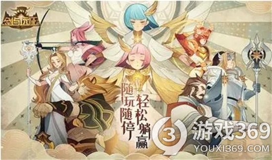 《劍與遠(yuǎn)征》獵魔手記怎么玩 獵魔手記關(guān)卡介紹