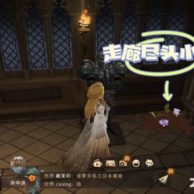 《哈利波特魔法覺(jué)醒》弗立維教授生日彩蛋攻略
