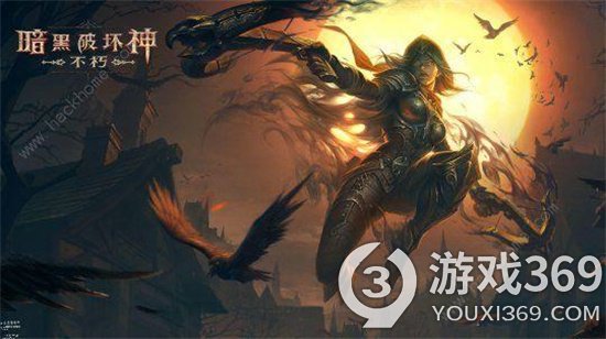 《暗黑破壞神不朽》打野哪里好？刷野地點(diǎn)推薦