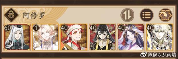 《陰陽師》2022超鬼王高星鬼王解決攻略