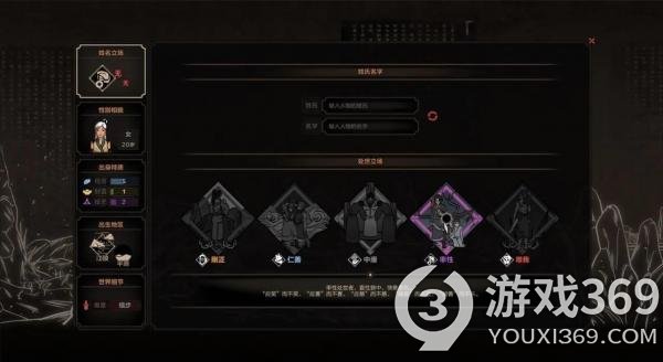 《太吾繪卷》怎么快速獲得式？式獲取方法