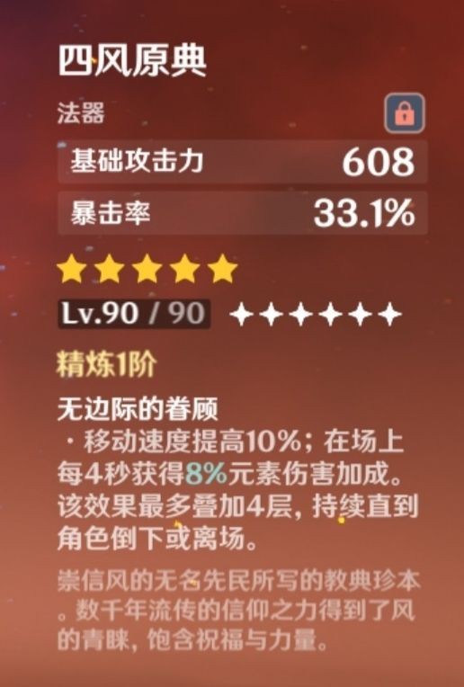開(kāi)服表游戲