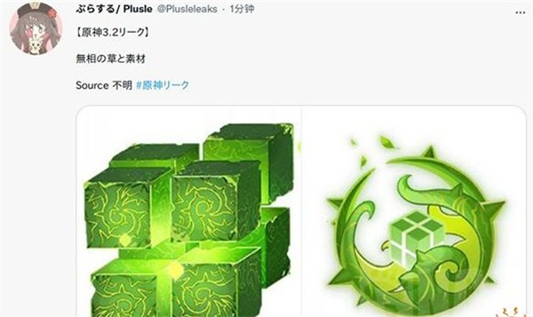 開服表游戲寶典