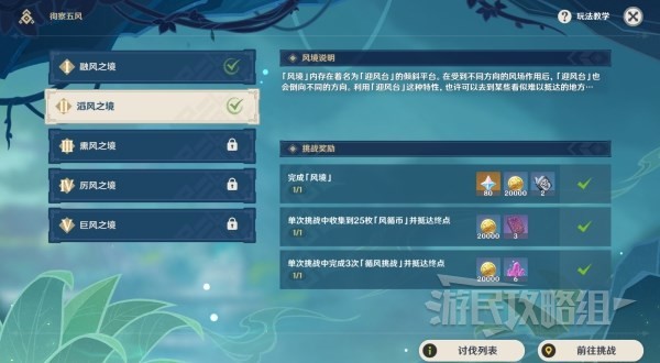 開服表游戲