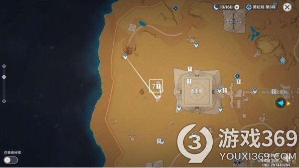 開服表游戲寶典