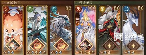 《神都夜行錄》三千神靈棲建木全關卡攻略