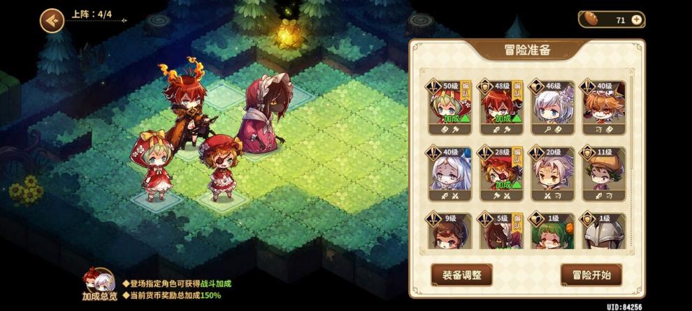 《寶石研物語伊恩之石》活動關1-10低配通關攻略