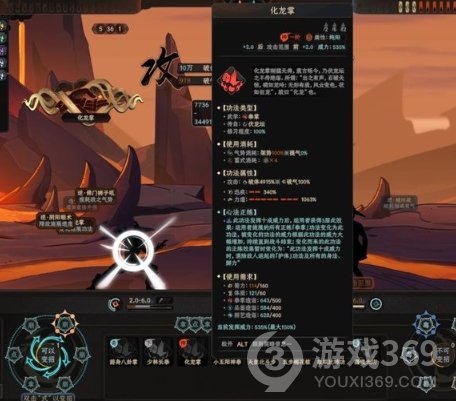 《火炬之光無限》冰焰火柱流BD參考 冰焰火柱流怎么玩