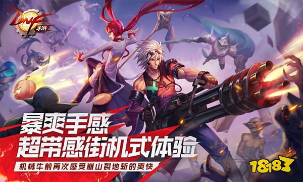 DNF手游韓服小號(hào)怎么養(yǎng)大號(hào) 小號(hào)養(yǎng)大號(hào)攻略