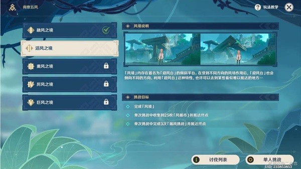 開(kāi)服表游戲