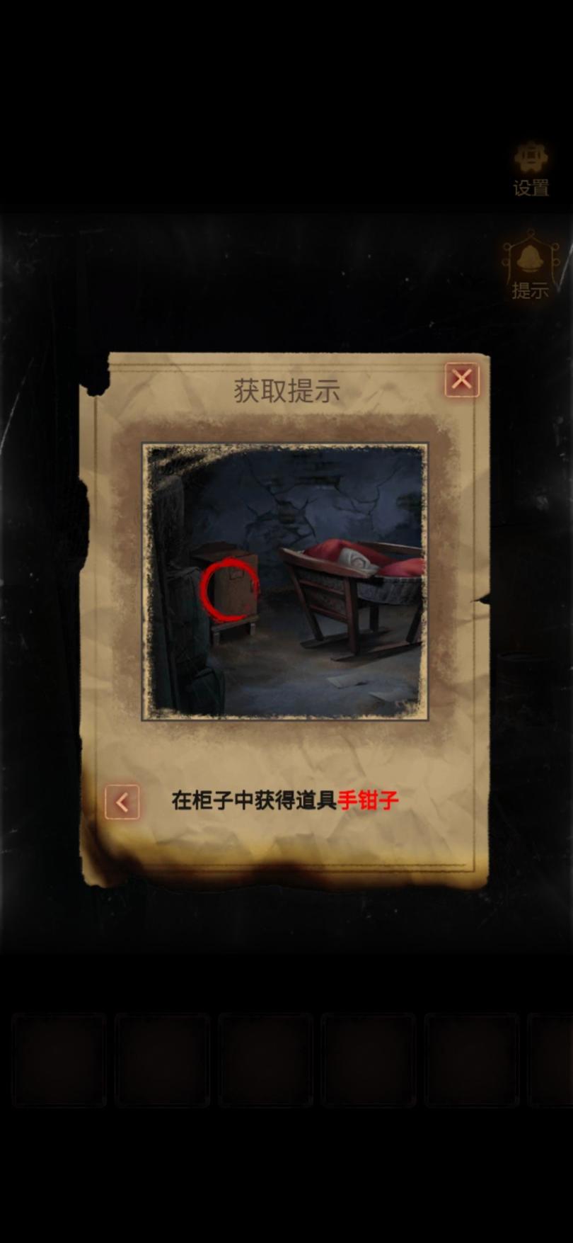 小道伏妖1-5章全章節圖文攻略