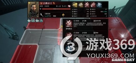 《環形戰爭》電列席技能曝光 白熊親王迪朗技能一覽