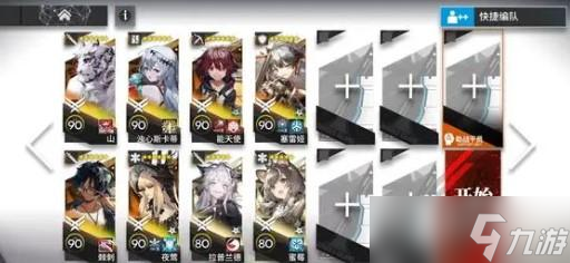 《明日方舟》主線11章絕境高難通關攻略