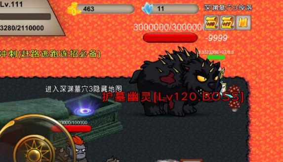 我的傳奇我是傳奇隱藏地圖進(jìn)入攻略