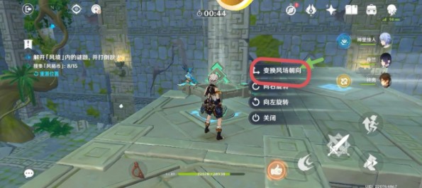 《原神》徇察五風第五關通關攻略