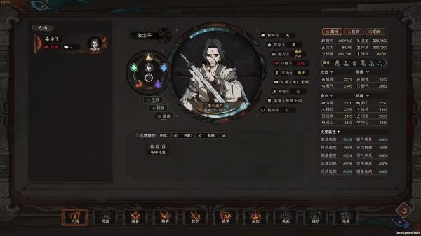 開服表游戲