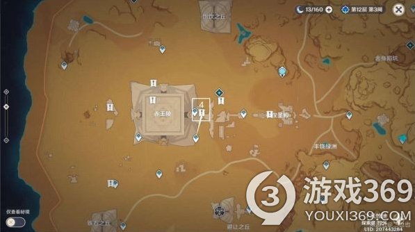 開服表游戲寶典