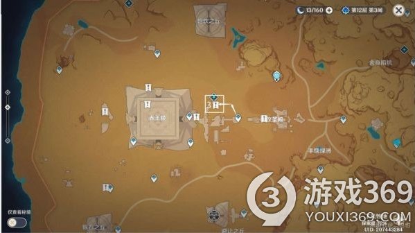 開服表游戲寶典