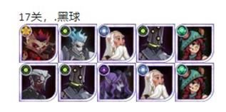 《劍與遠征》獵魔懸賞陣容推薦大全攻略