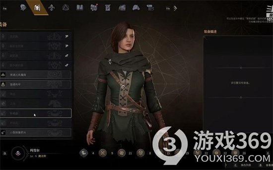 《幻靈降世錄》難度高嗎？游戲難度說明