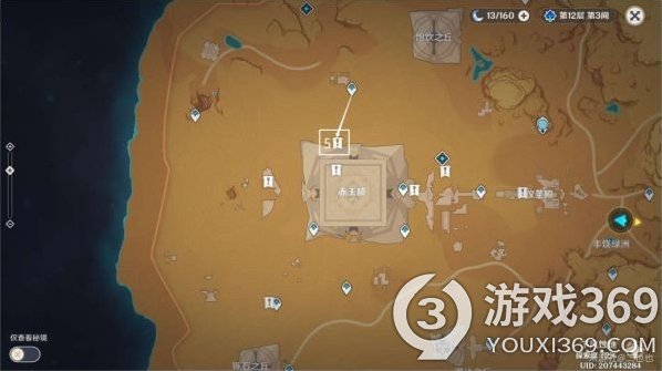 開服表游戲寶典