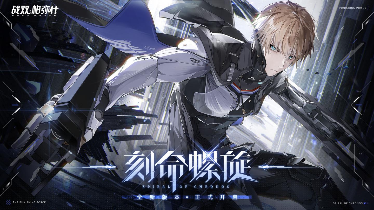 《戰雙帕彌什》獨域機體優缺點解析