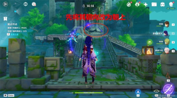 《原神》循風挑戰第四關通關攻略