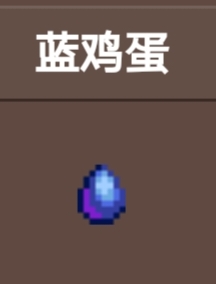《泰拉瑞亞》和《星露谷物語》聯動