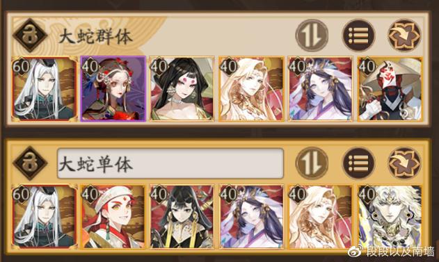 《陰陽師》2022超鬼王高星鬼王解決攻略
