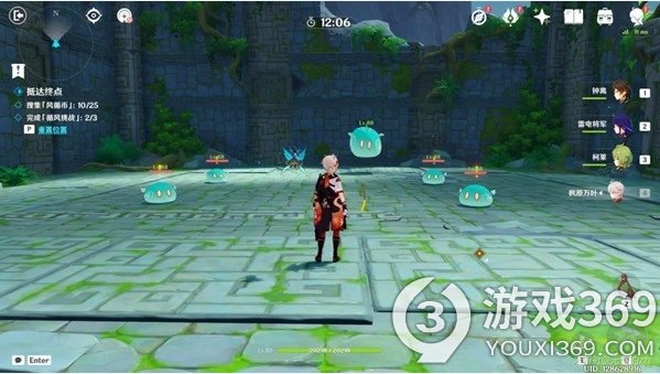 《原神》觀察五風(fēng)第三天，攻略，通關(guān)攻略。
