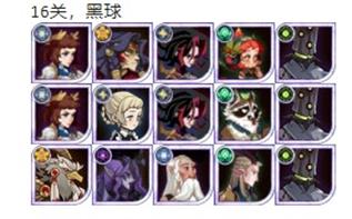《劍與遠征》獵魔懸賞陣容推薦大全攻略
