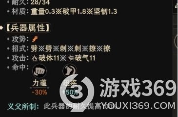 《太吾繪卷》第二年，凡人大蛇怎么玩？