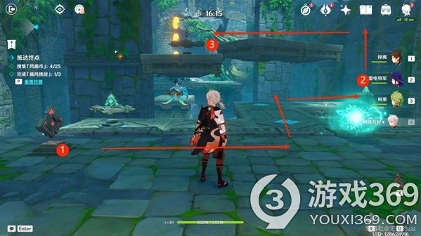 《原神》觀察五風(fēng)第三天，攻略，通關(guān)攻略。