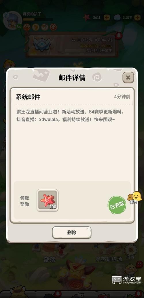 不休的烏拉拉2022永久禮包兌換碼最新