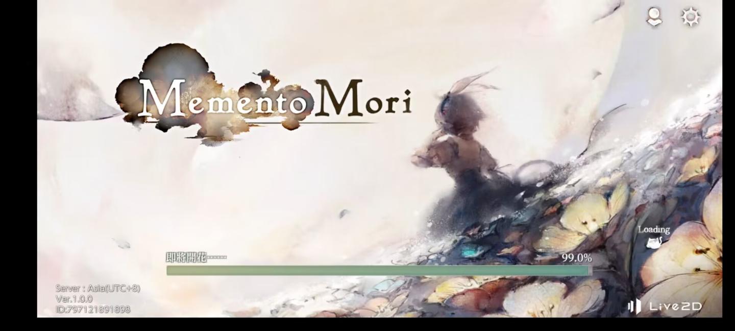 《mementomori》卡99解決攻略