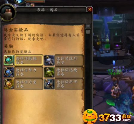 魔獸世界狂野之血怎么獲得