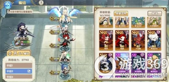 《魔卡之耀》陣容推薦 陣容推薦介紹