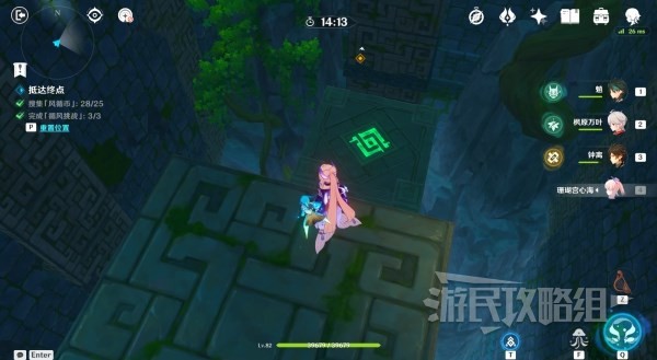 開服表游戲