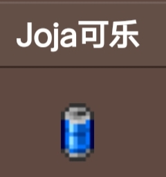 《泰拉瑞亞》和《星露谷物語》聯動