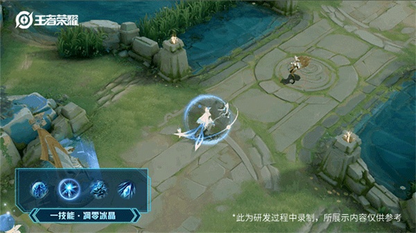 《王者榮耀》王昭君星穹之聲皮膚特效一覽