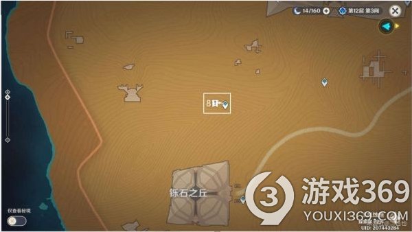 開服表游戲寶典