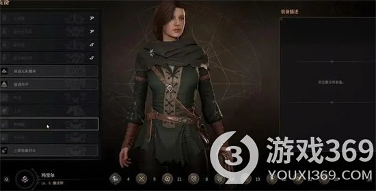 《幻靈降世錄》修改器怎么用？修改器使用說明