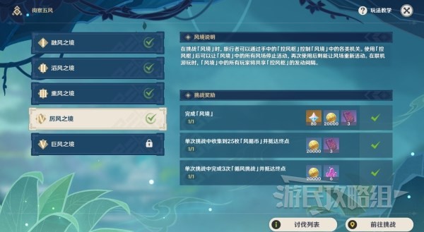開服表游戲