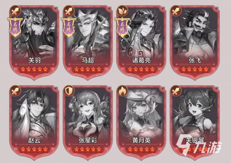 幻想名將錄蜀國陣容怎么搭配 蜀國武將陣容選擇攻略
