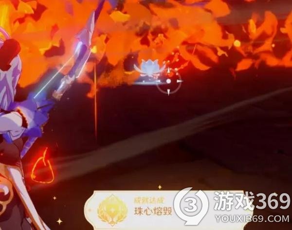 《原神》珠心熔毀成就怎么玩？珠心熔毀成就玩法介紹